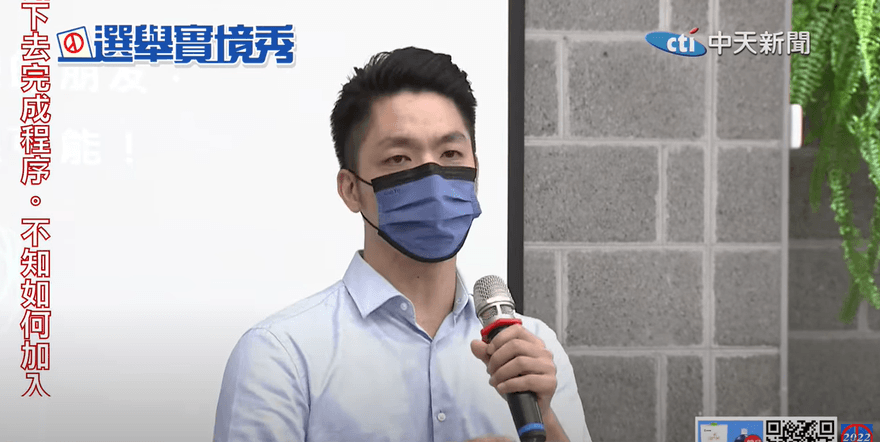 蘇貞昌隔空施壓「不必查」鏡電視　蔣萬安競辦：下民易虐上天「敢」欺！