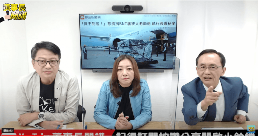 吳子嘉踢爆「這群人」恐嚇慈濟！加碼揭驚人內幕
