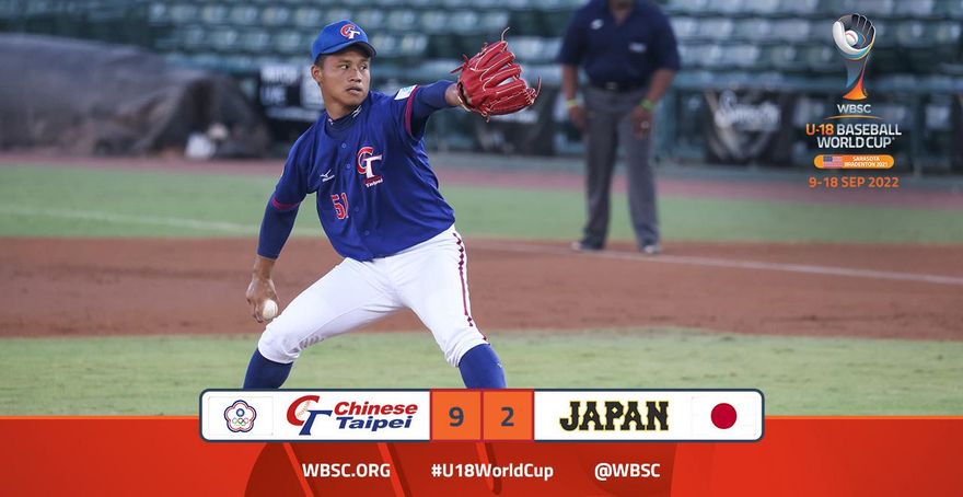 U18中華隊大勝日本！鄭俊瑋猛灌5打點、林盛恩5局好投　分組第一晉級