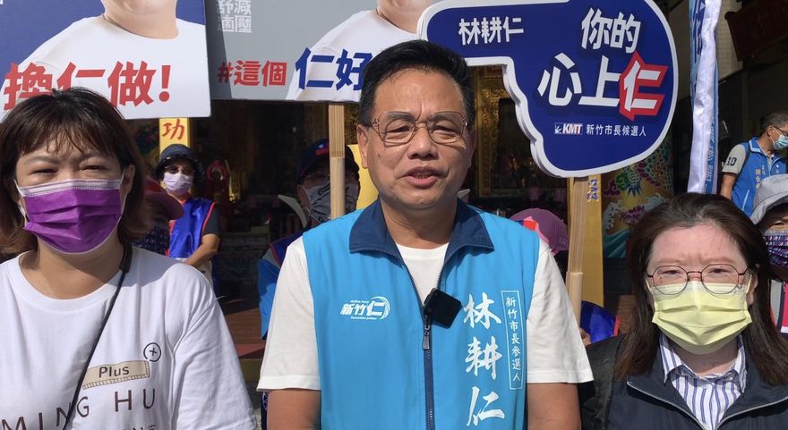中華大學公布「論文審查結果」！林耕仁回應了