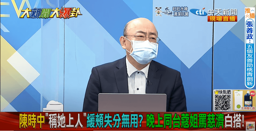 6000元大紅包手續費驚人！郭正亮舉美國為例直言：很奇怪