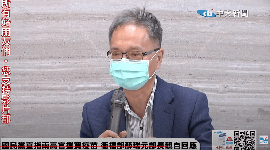 快訊／否認擋BNT疫苗　衛福部長扯「媽祖託夢、國文考90分」