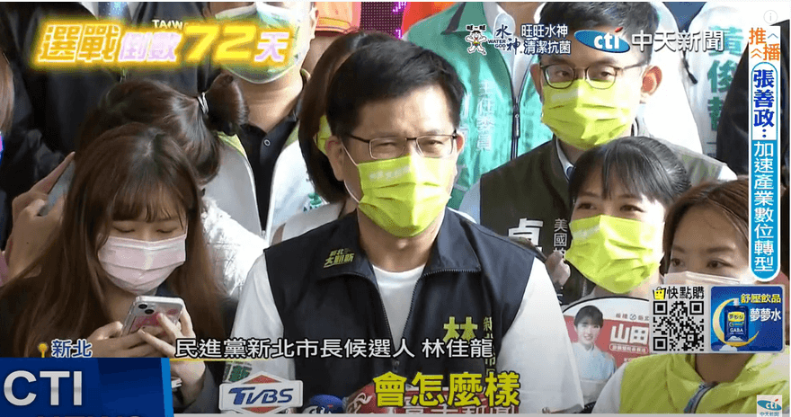林佳龍喊編列「4年100億」基金　爭取日本高校生來台旅遊