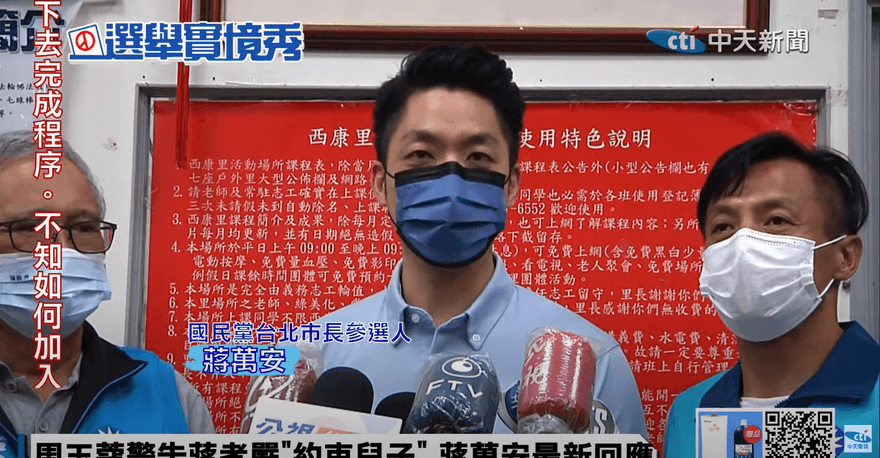 送「全家福簽名新年賀卡」竟遭綠營批自我宣傳！蔣萬安：個人心意分享喜悅