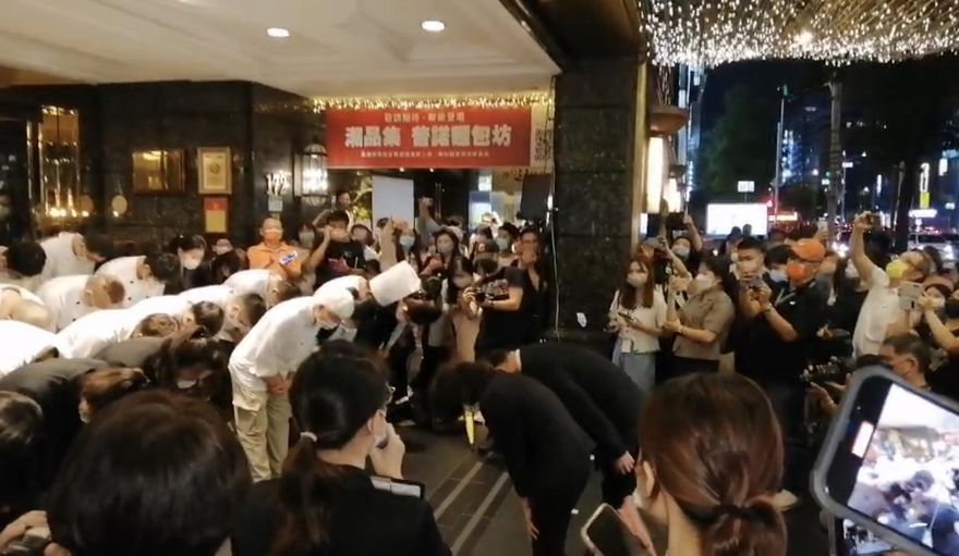 含淚熄燈！神旺飯店晚間民眾不捨聚集　員工鞠躬：珍重再見！