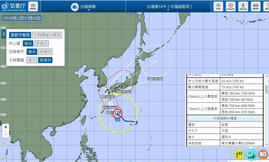 水氣炸台2區迎雨彈！強颱「南瑪都」環流橫掃　溫差狂飆10℃→恐有新熱帶擾動