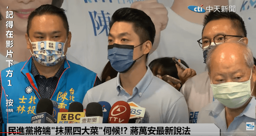 追殺蔣萬安父20年前緋聞　周玉蔻囂張再嗆「衝著你去」