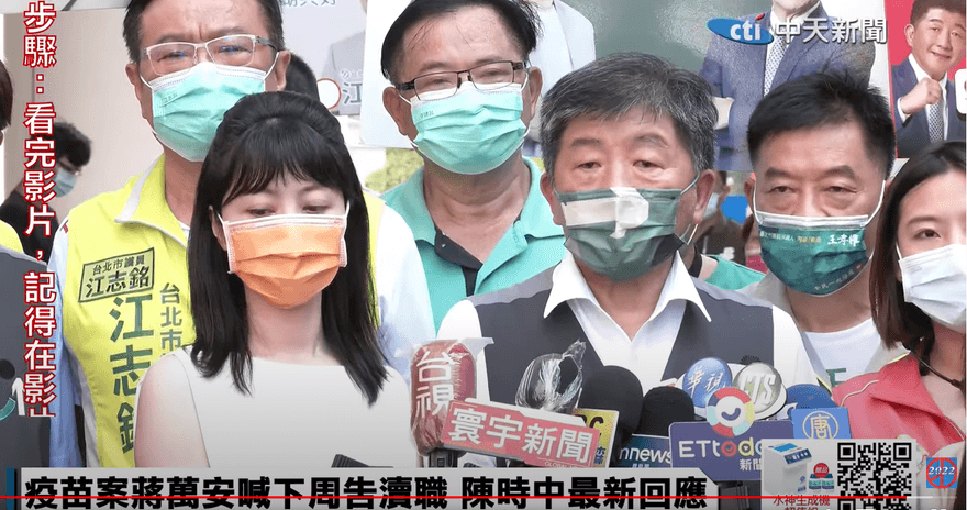 回應蔣萬安　陳時中：好像我白癡、他聰明