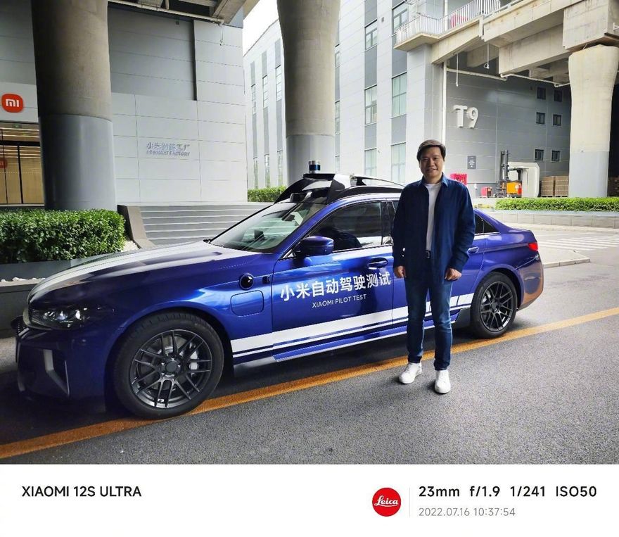 雷軍進軍電動車市場！小米造車進行時 研發自動駕駛投入高達33億元人民幣