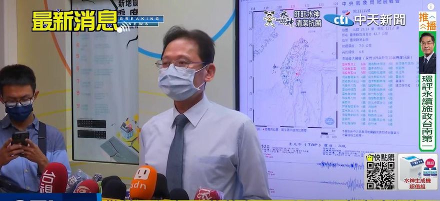 2天狂搖147次！台東918強震「前震＋後震」晃不停　氣象局最新說法曝光