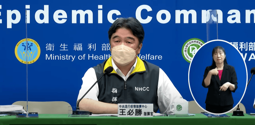 本土疫情回升「創新高！」王必勝呼籲3類死亡高風險族群：快打疫苗！