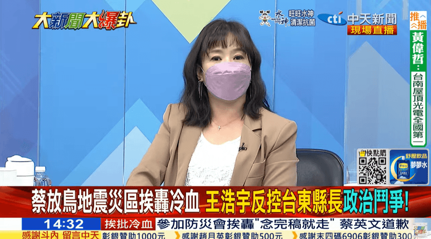 唸稿4mins收工撤！她批蔡英文「高高在上」始終如一…逆風道歉不過是選舉操作