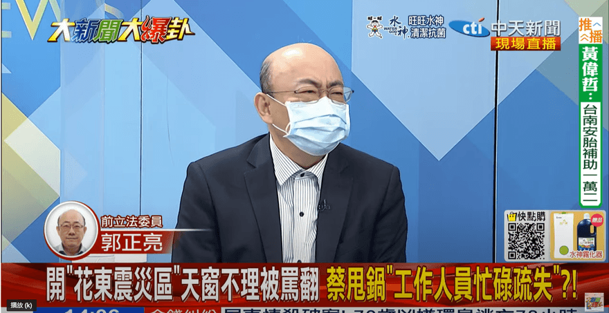 離譜！綠委竟附和日媒提「清查退伍官兵」！郭正亮氣炸怒轟8字