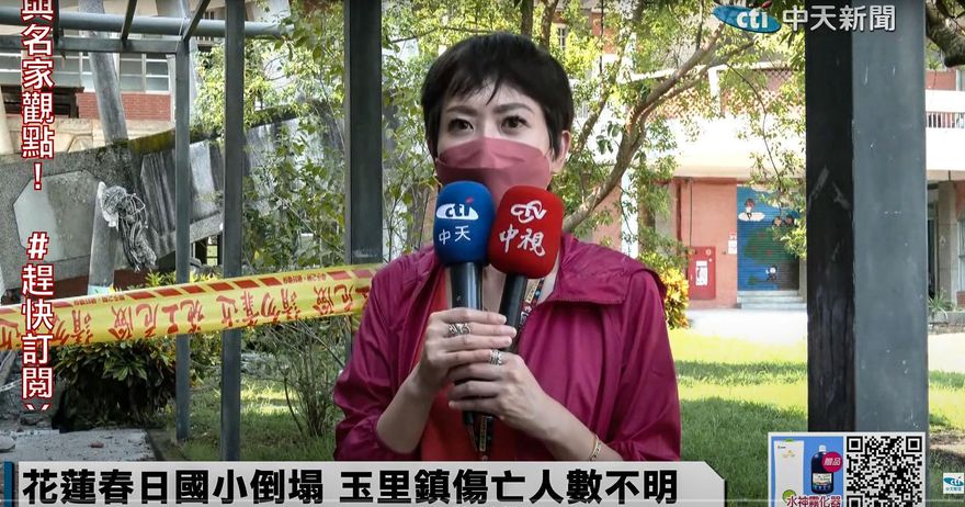 主持人花蓮旅遊ing「碰上超大地震」！一拿麥「急奔現場播報」網大讚專業