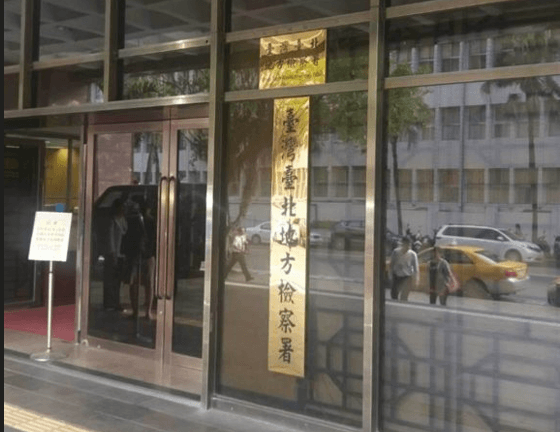 國安會前高層兒子涉吸金30億　檢調再度約談8人問訊
