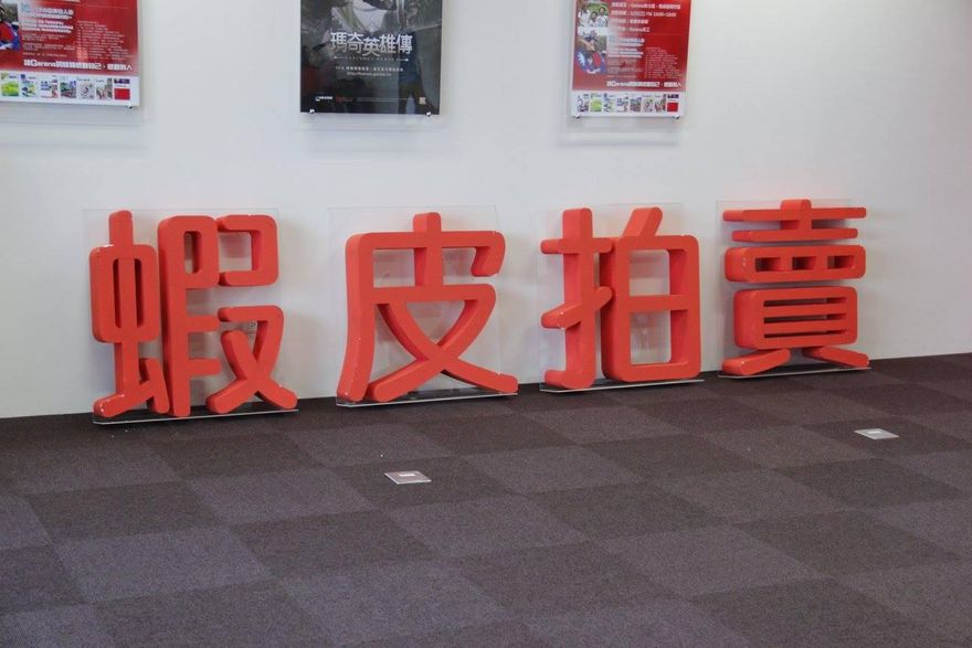 蝦皮芭比Q了？大動作關店裁員　驚人虧損原因曝光