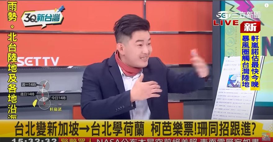 地理課翻車現場！陳柏惟批黃珊珊「河岸再生」　竟說：巴黎在海邊沒河岸