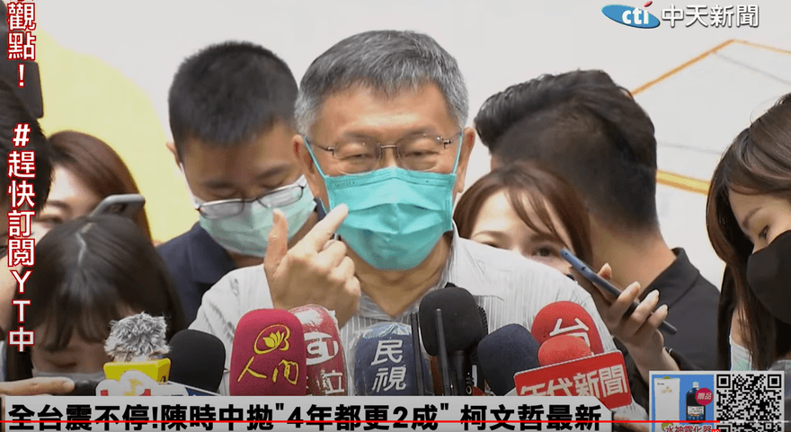 「不是不報，時候未到」　柯文哲評桃園羽球場震垮：就像12億新竹棒球場