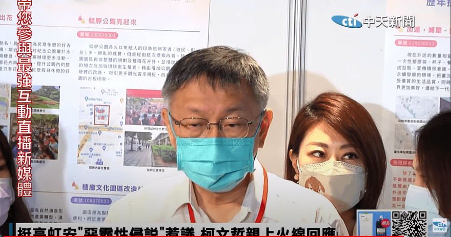陳時中喊話環南市場自治會長「有痛跟我說」柯文哲一句話開轟