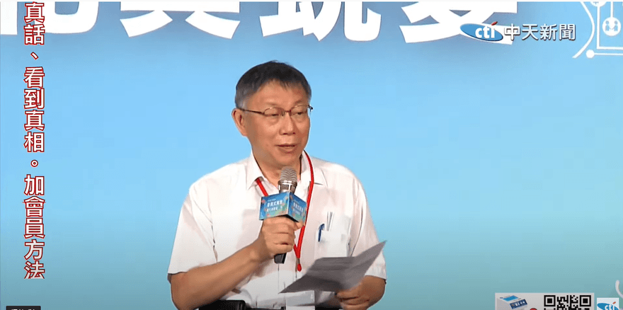 柯文哲贊成開放邊境有但有疑慮　「地方政府怎麼配合要講清楚」