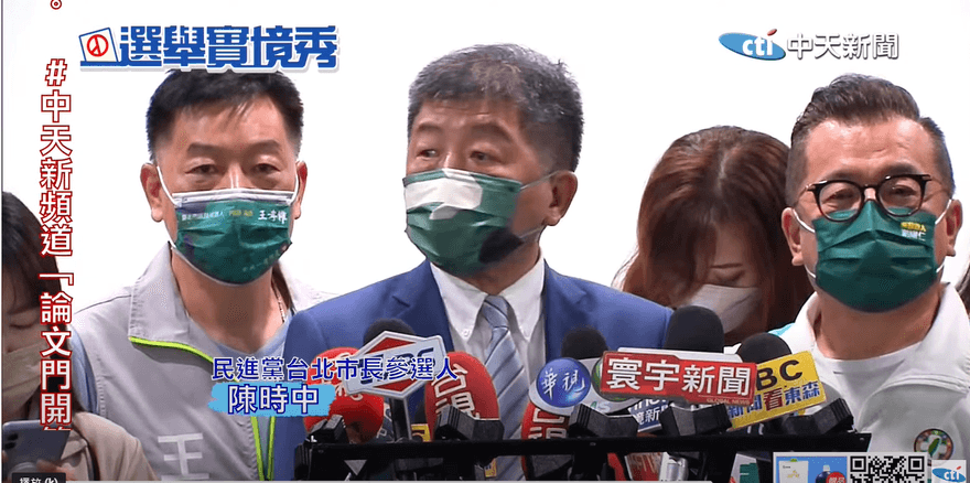 陳時中切割周玉蔻稱「私下沒聯絡」　網友酸：斷尾求生？