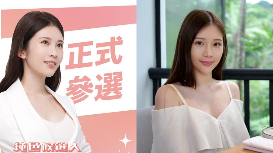 雞排妹突宣布「正式參選」！化身「純色候選人」提3政策　拜票行程曝光