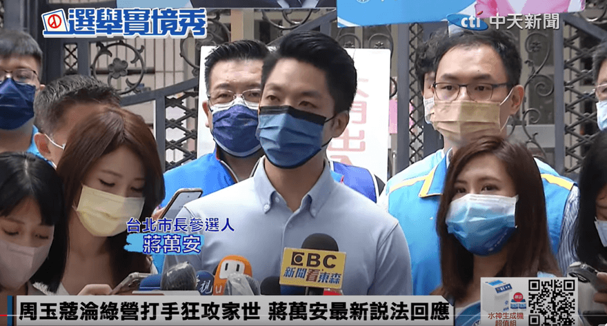 罵陳時中「民進黨小弟」是黑道名詞？蔣萬安：幫派治國、剛好而已
