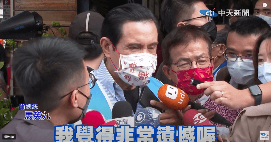 馬英九被罵「整容整的好醜！」周玉蔻人身攻擊：那顆蔥那顆蒜