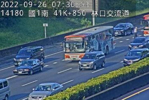 快訊／通勤族注意！國1林口路段「公車追撞轎車」　後方回堵1公里
