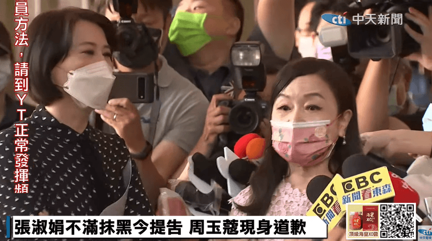 王鴻薇老公吃軟飯？黃光芹曝「他」真相打臉周玉蔻