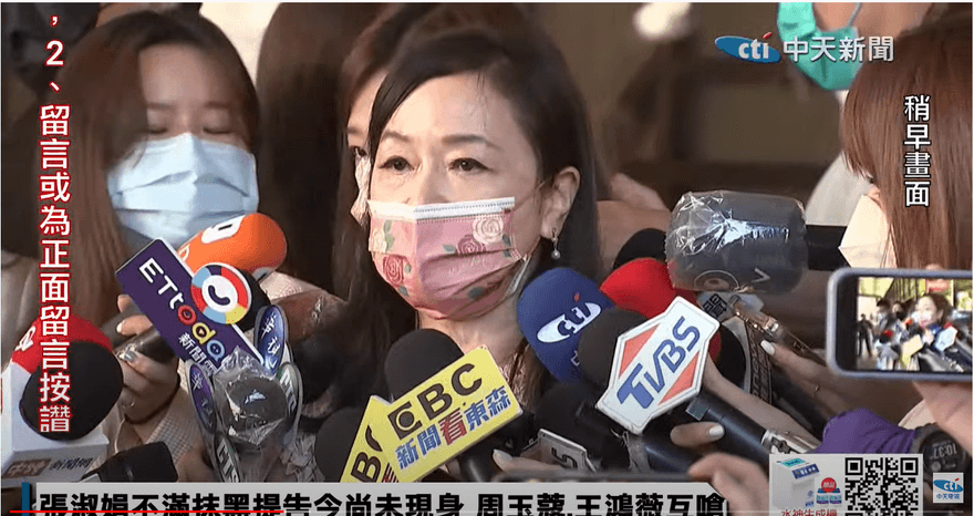 快訊／憂「玉時俱焚」效應？陳時中競辦宣布取消下午活動