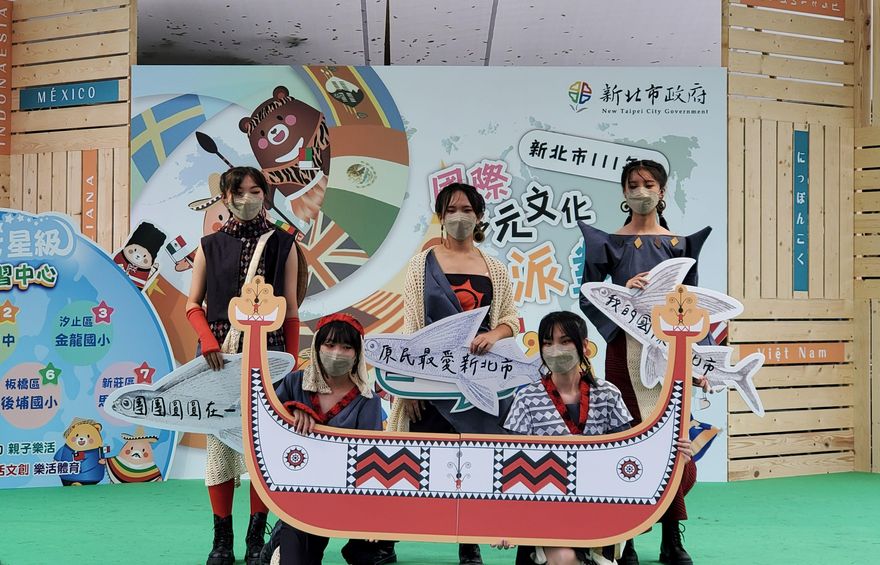 國際多元文化派對開趴！免付機票錢環遊5大洲　新北增設7所新住民學習中心
