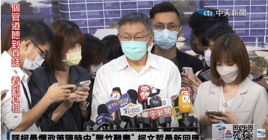 周玉蔻驚爆曾對她「調情」！柯文哲眼睛睜大驚喊：我要嚇死了