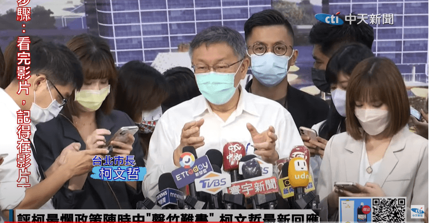 周玉蔻爆料遭疑「公器私用」？蘇貞昌回應讓柯P開酸：要是名嘴發瘋反打怎麼辦