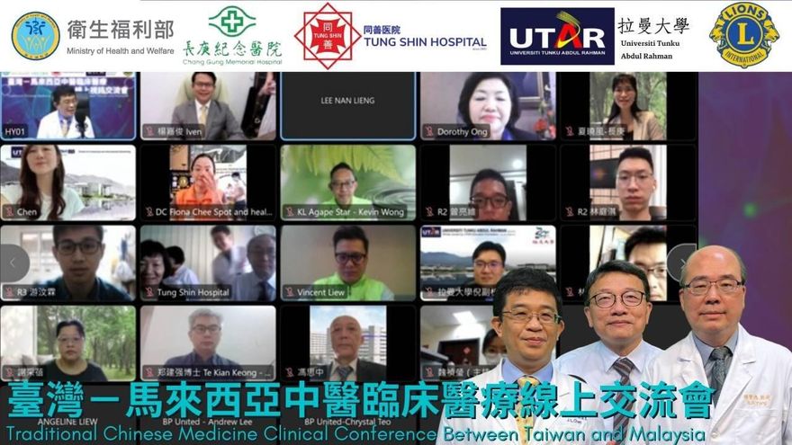 利用中醫藥改善長新冠！台與馬來西亞研究「可降低發炎風險」
