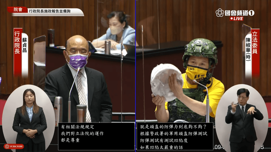 快訊／新軍用頭盔竟不能防彈？立委陳椒華爆：國防部沒測