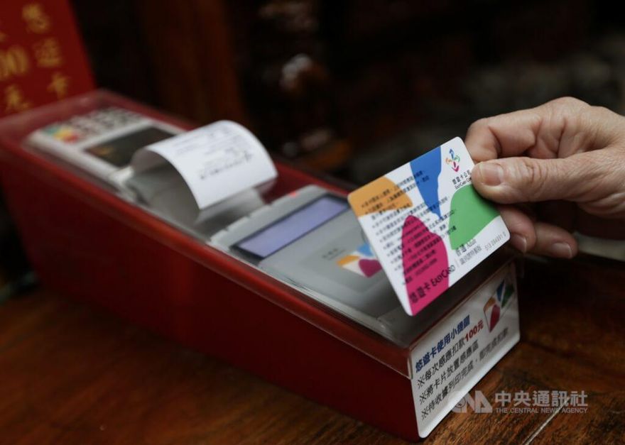 台北市發錢了！嗨推敬老金660元　10/3起上路…領取方式曝光