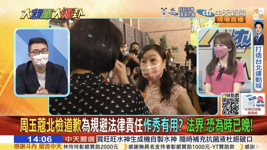 固定SOP「打人喊救人」！黃揚明曝「周玉蔻就是作秀」　狠酸：不如退休吧