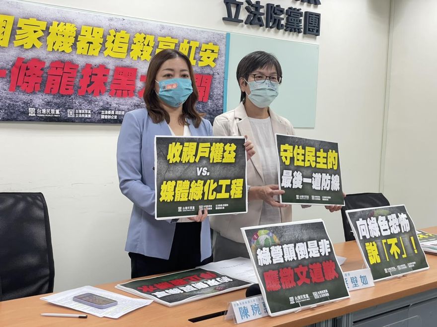 鏡電視將成為「御用周玉蔻」？蔡璧如嗆NCC主委下台
