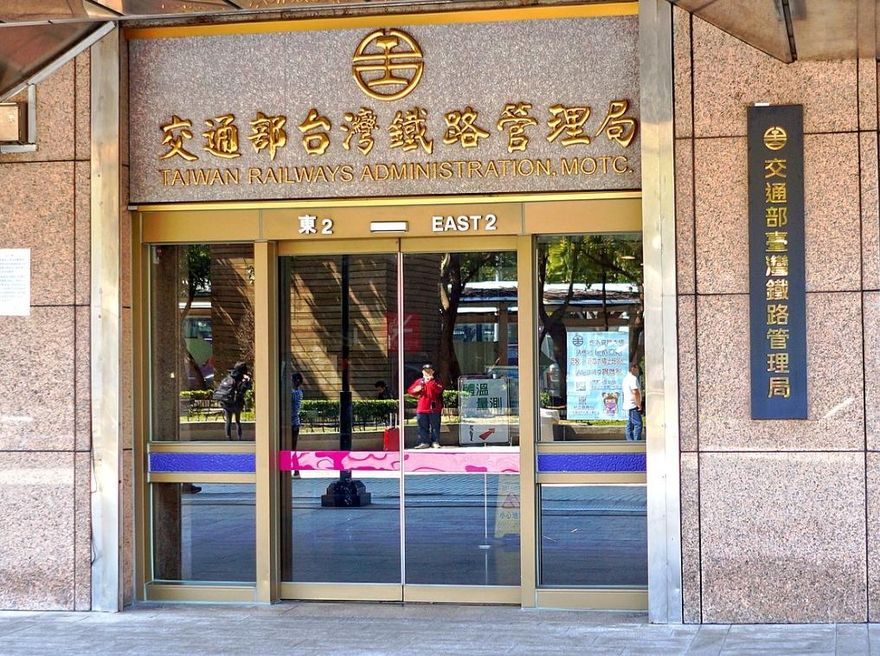 台鐵司機員竟涉毒！尿液呈陽性反應…遭暫停職務