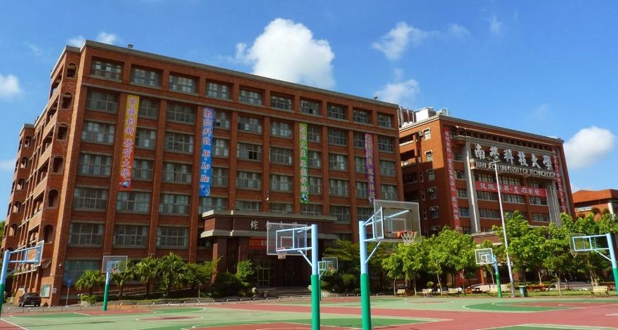 少子化衝擊！南榮科大轉型玉秀雙語小學　27日起招生