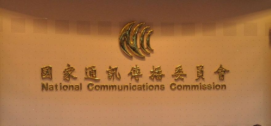 【影】網抓包親綠電視台開票數字太誇張　NCC說話了