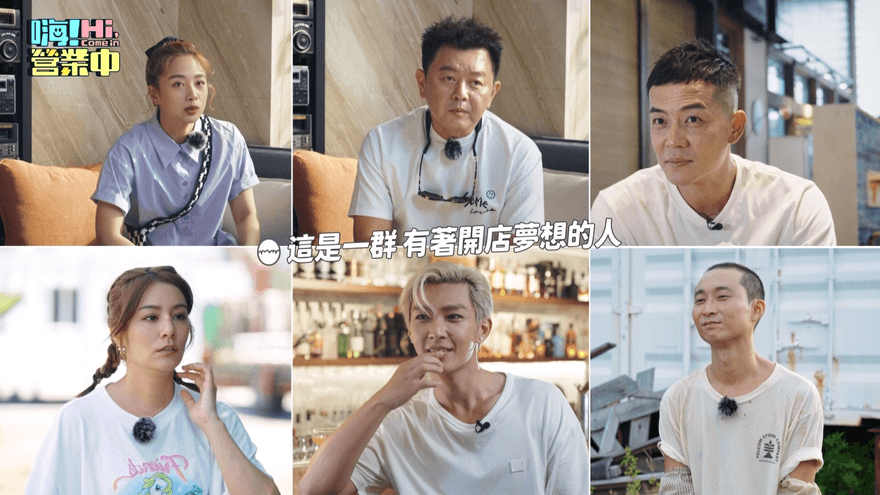 「體感45度」除草全員崩潰！《嗨！營業中》姚元浩慘遭蜜蜂螫　浩子悔喊：就像人蛇集團