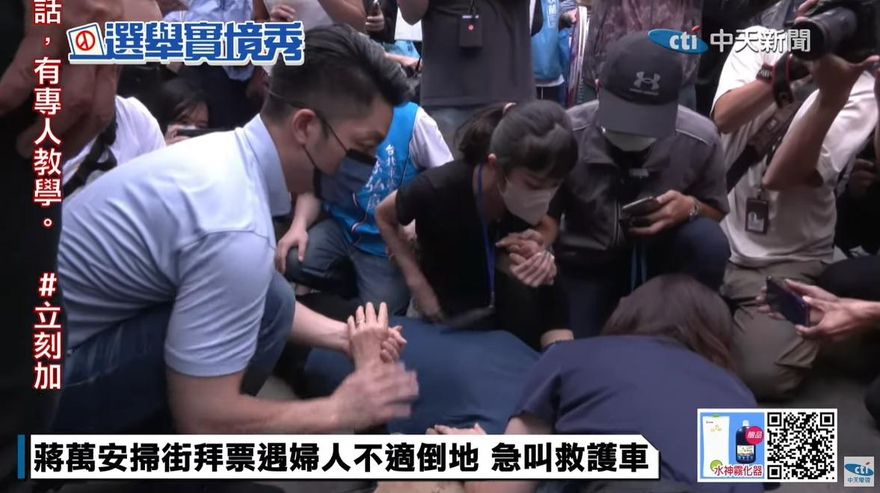 蔣萬安市場拜票阿嬤跌倒還比讚？　林奕華還原真相批對手「抹黑」已毫無人性