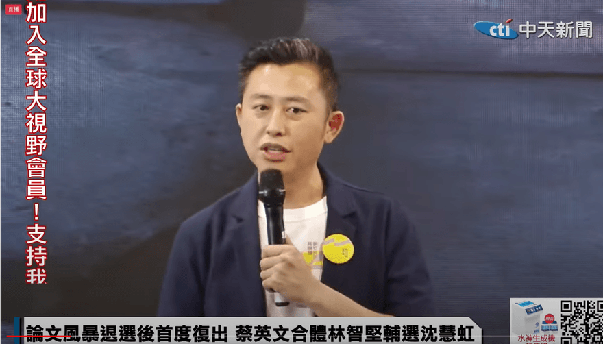 林智堅嗆聲高虹安：是！我是中華大學夜間部畢業！