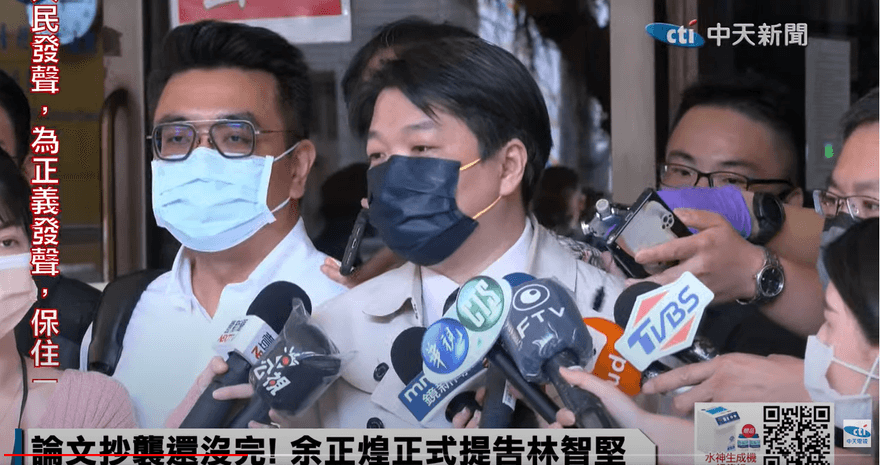 快訊／林智堅「抄襲不道歉」正式挨告！律師：傳喚鄭運鵬作證