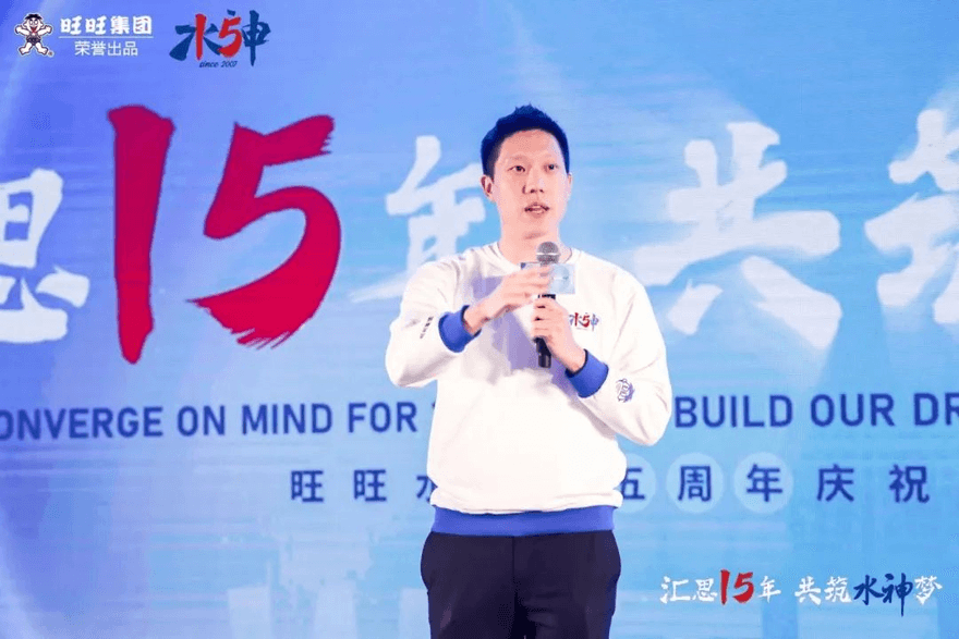 旺旺水神15週年慶　蔡旺庭：水神是半救人事業　誓言守護人民健康
