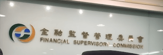 遭控7年前一紙公文「擋調查im.B」　金管會：未表示他未違反《銀行法》