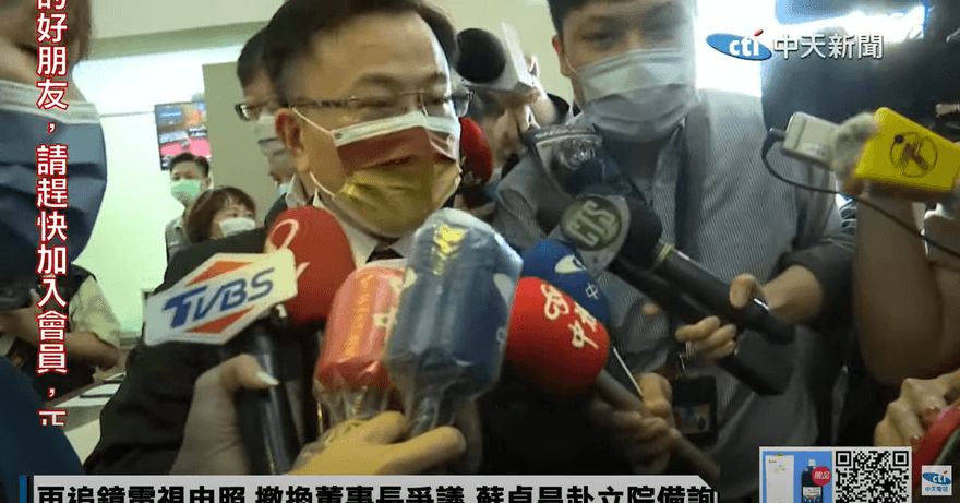 鏡電視錄音檔曝光　府院下封口令？陳耀祥回應了