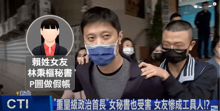 林秉樞起底！爸校長姊法官　媽媽被他「掃把抽腿、剪刀戳身」
